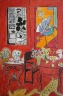1948-Henri-MATISSE-Grand-Interieur-rouge
